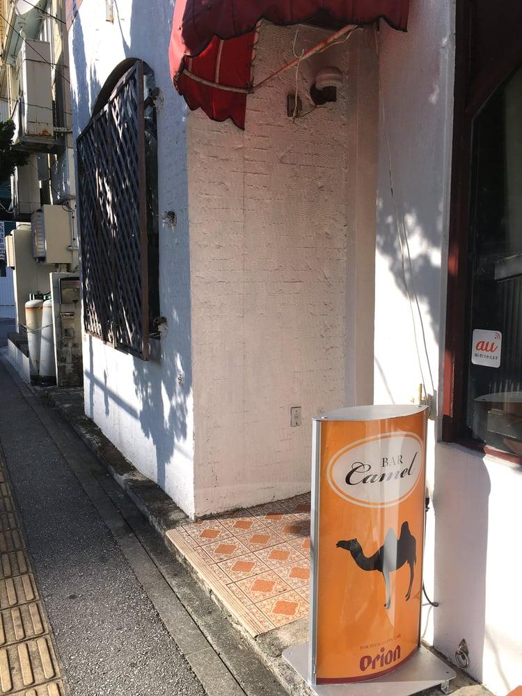 バー キャメル