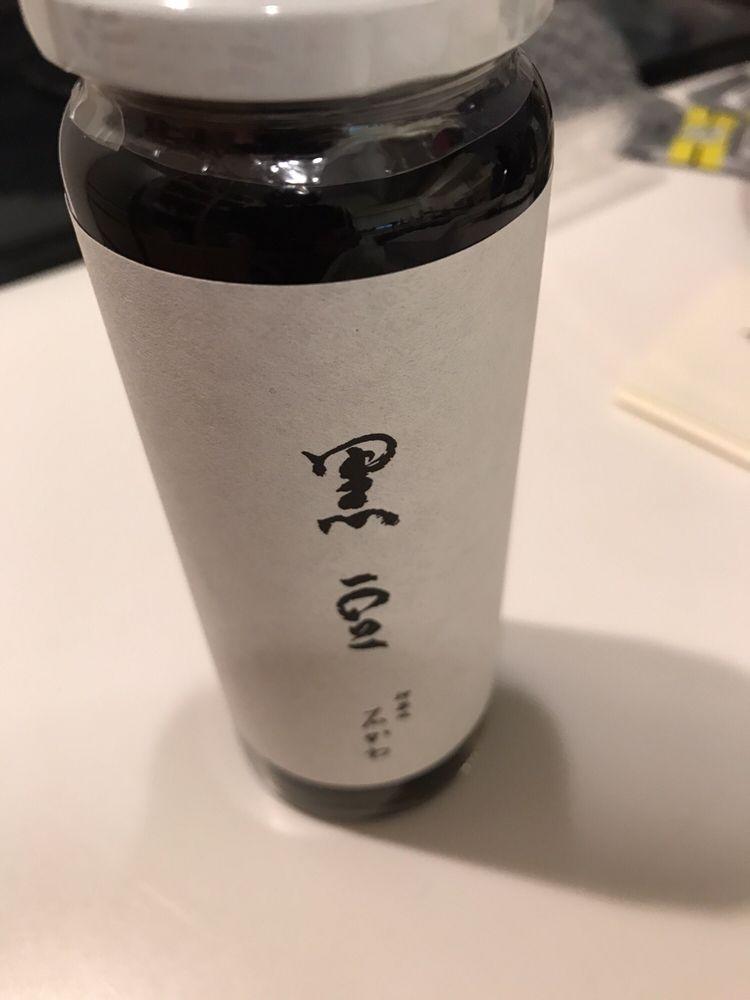 一竜三虎堂