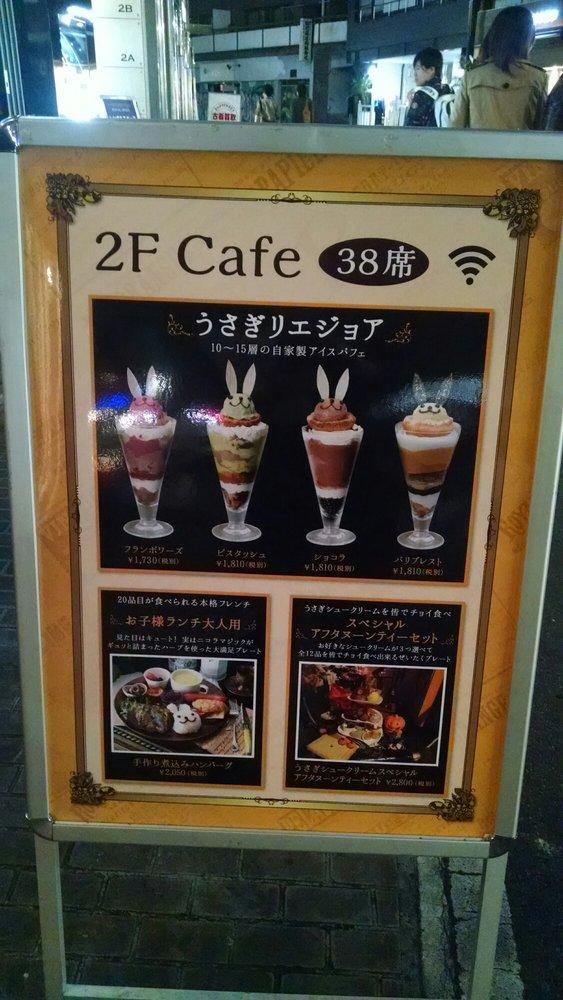 ニコラハウス