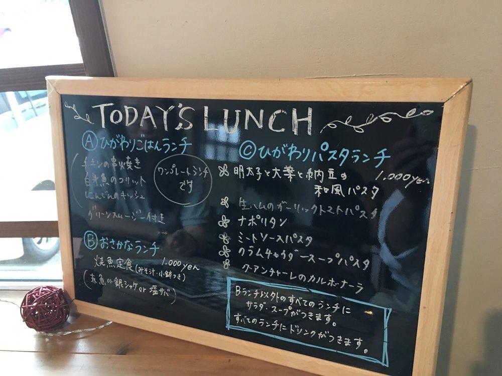 ティアンドティ