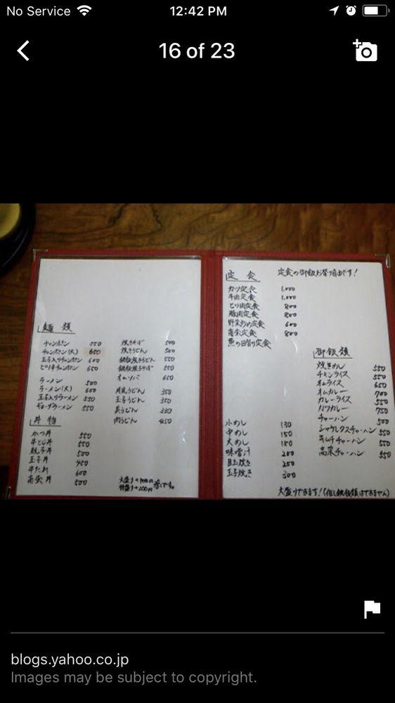 唐船