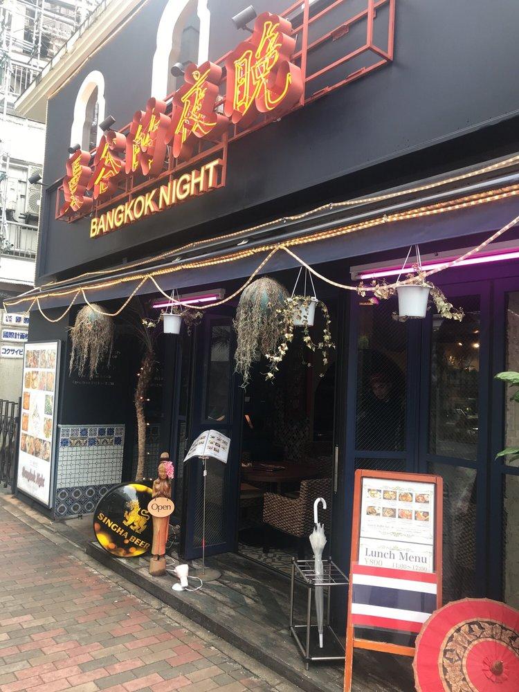 バンコクナイト渋谷