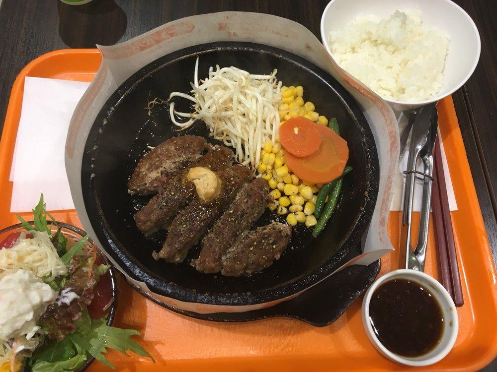 ペッパーランチ イーアスつくば店