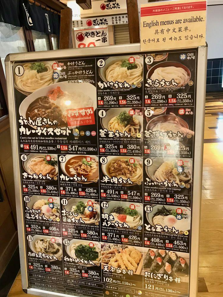 麦まる