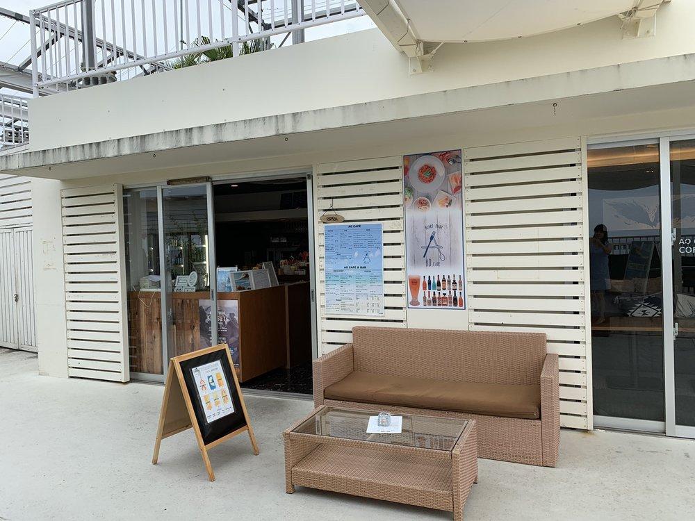 Ao Cafe