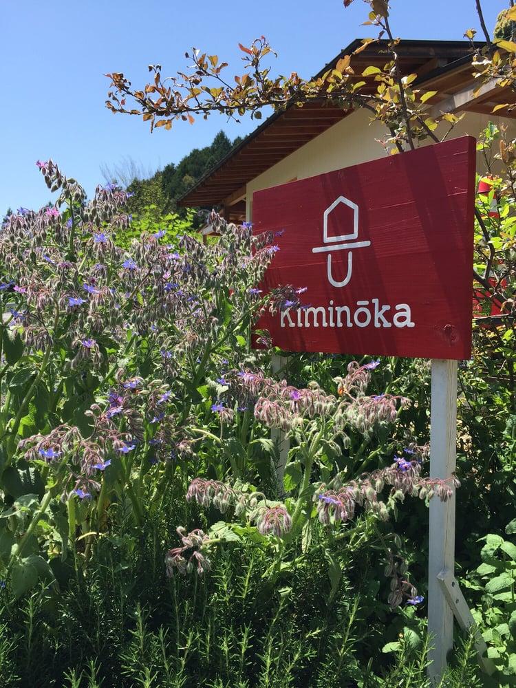 Ｋｉｍｉｎｏ'ｓＣａｆｅ