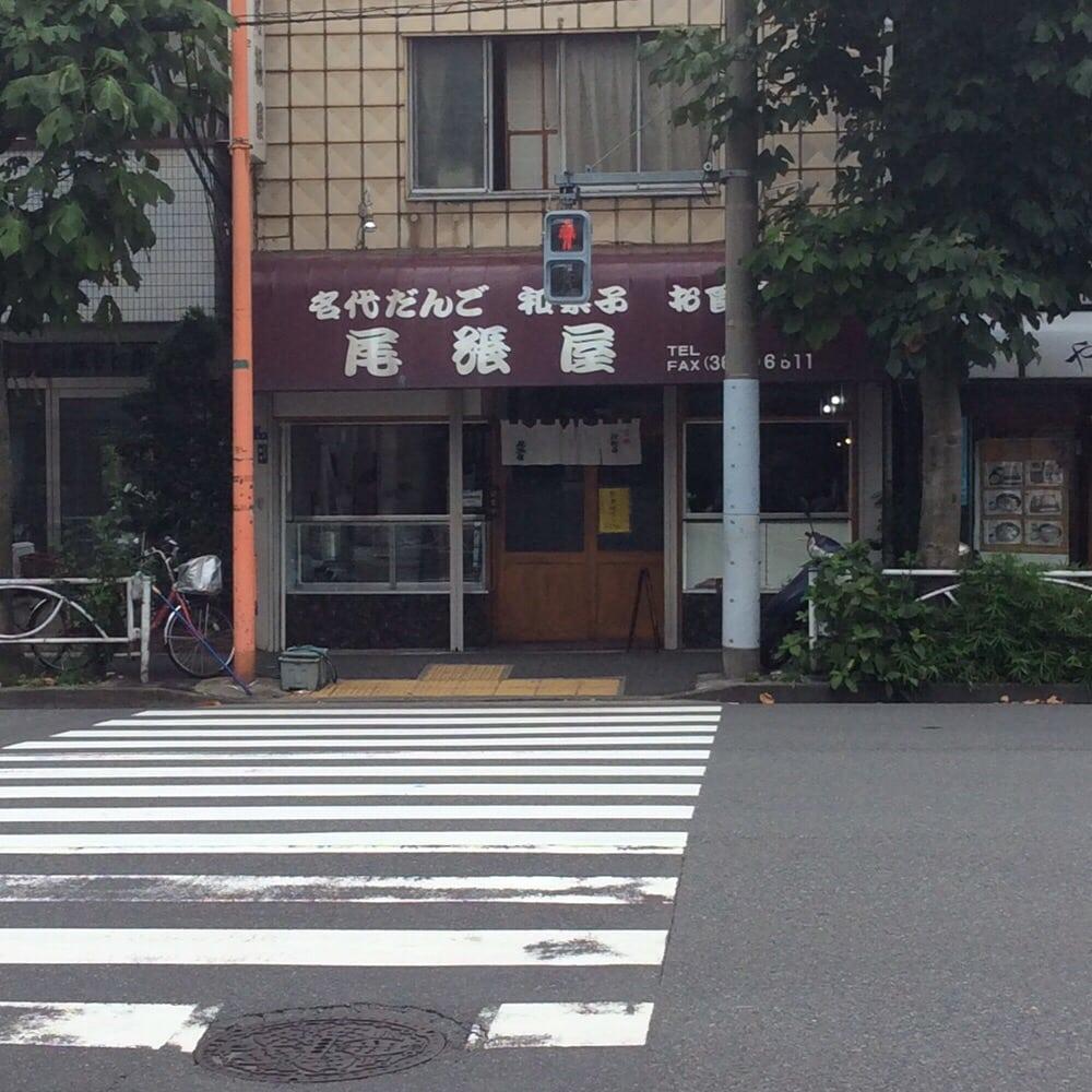 尾張屋菓子店