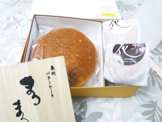 パティスリー かいと