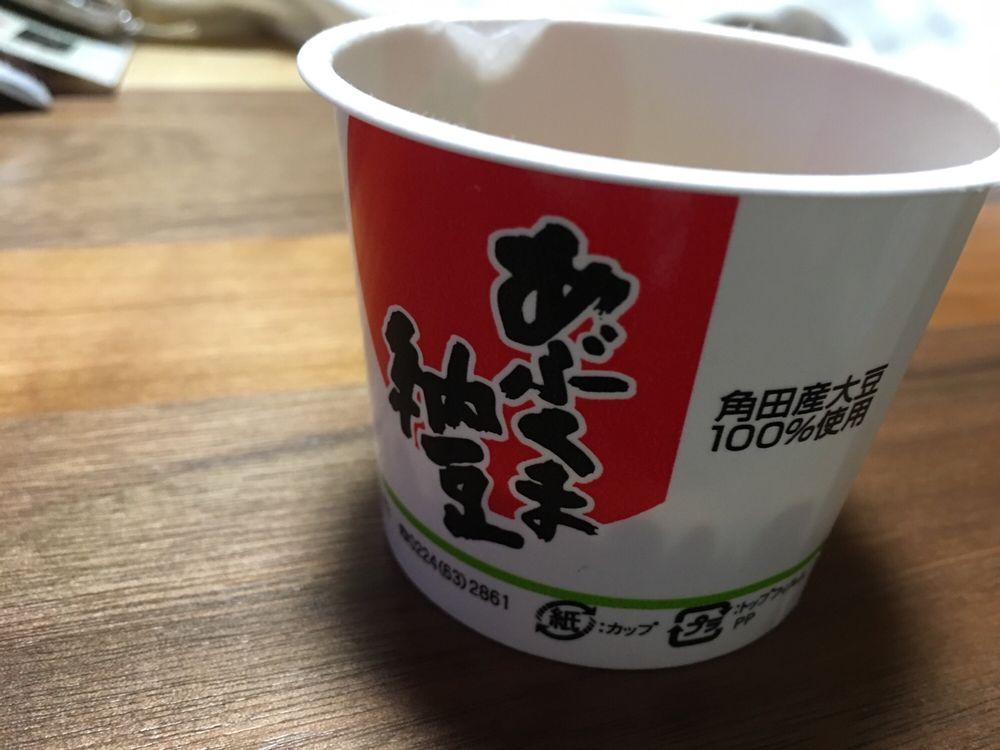 角田納豆センター