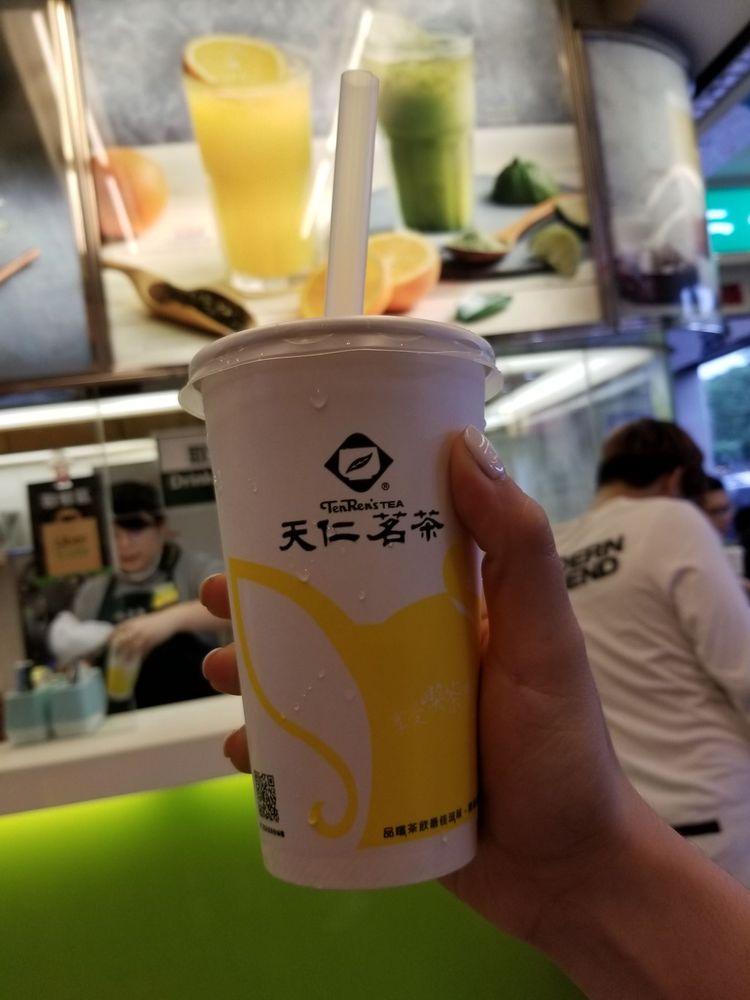 天仁茗茶