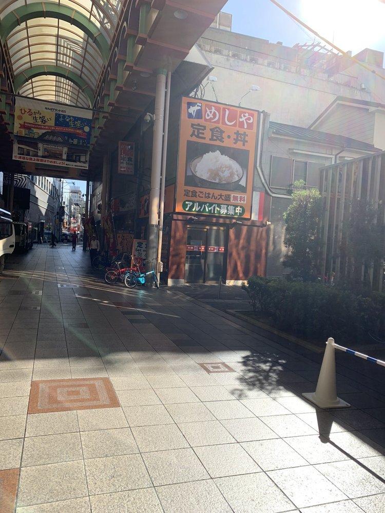 ザ・めしや２４