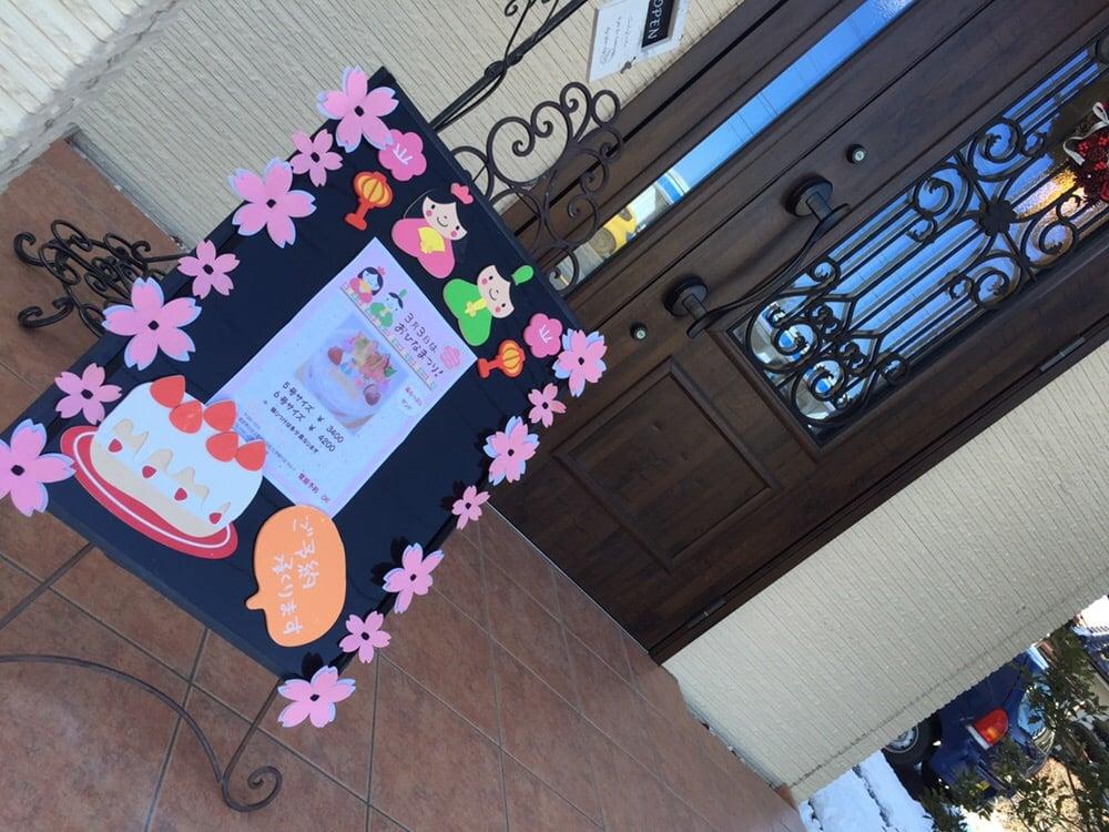 フェリーチェ洋菓子店