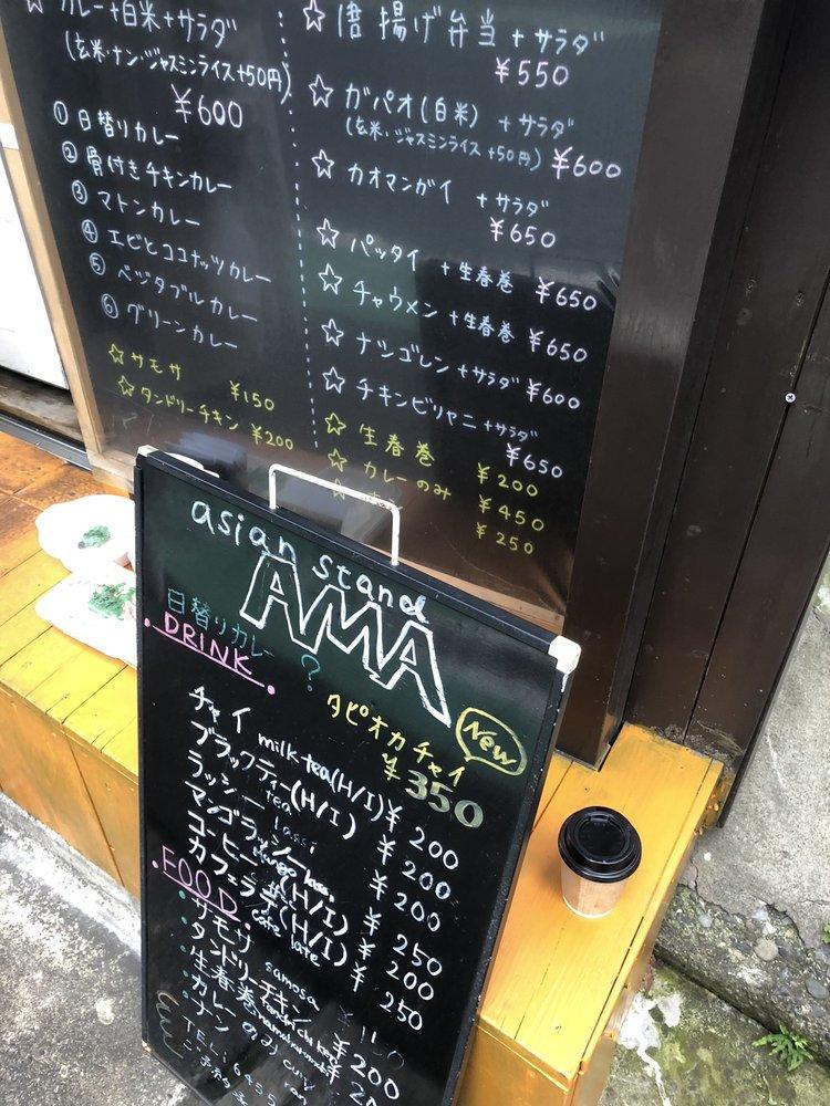 asian stand AMA