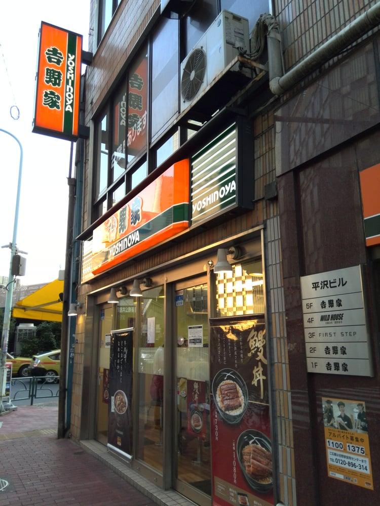 吉野家 新橋東店