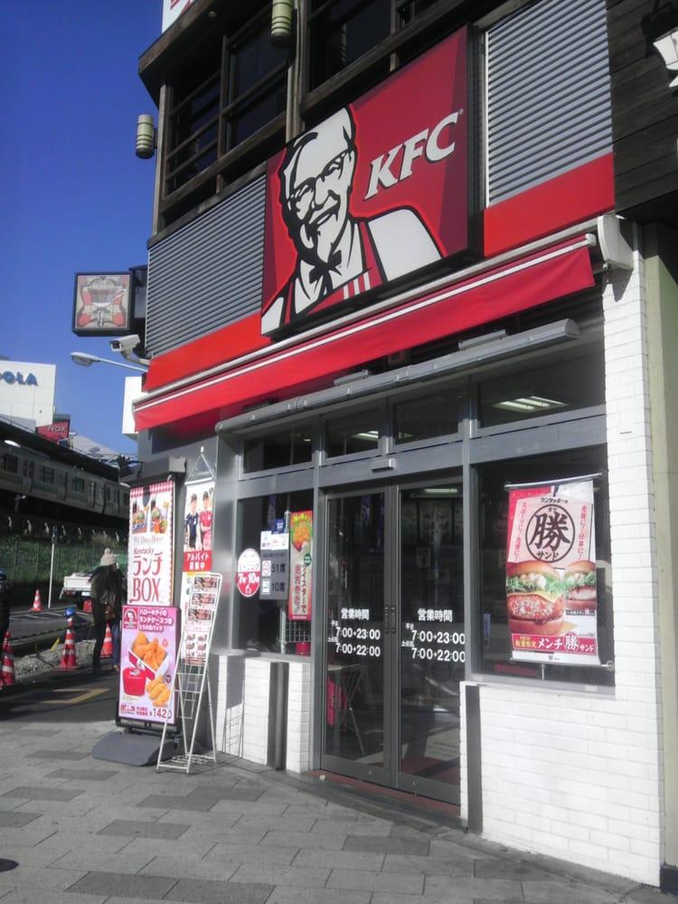 ケンタッキーフライドチキン五反田店
