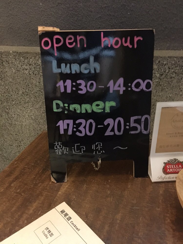 安棠德酒吧