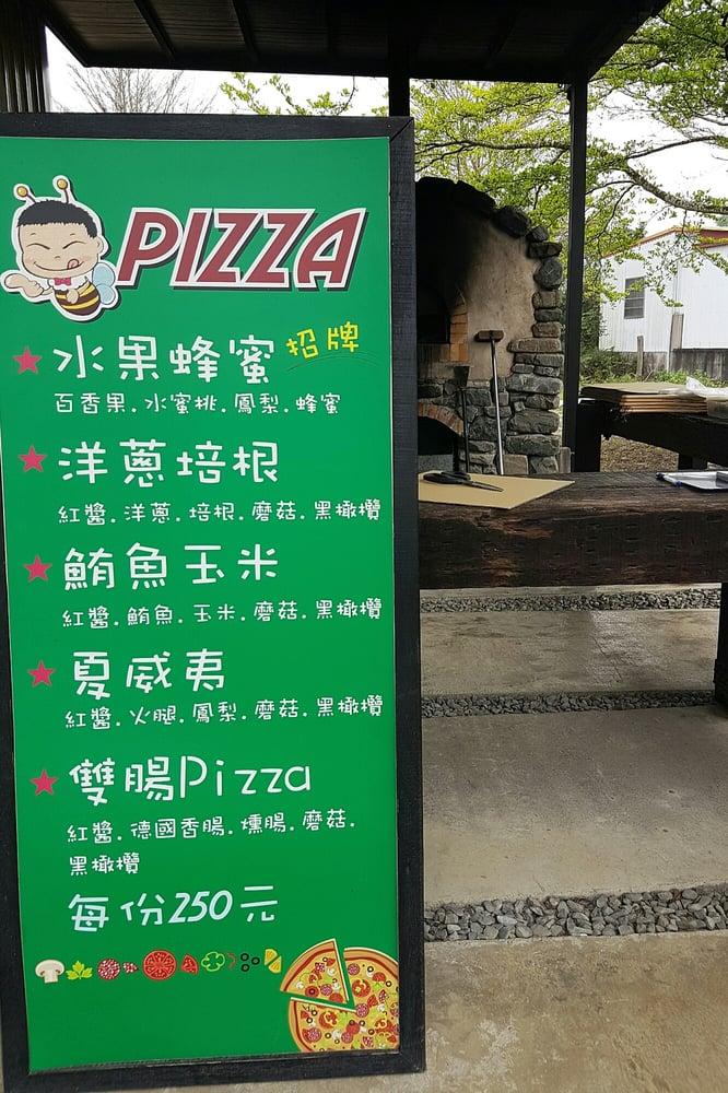 蜂巢石窯披薩