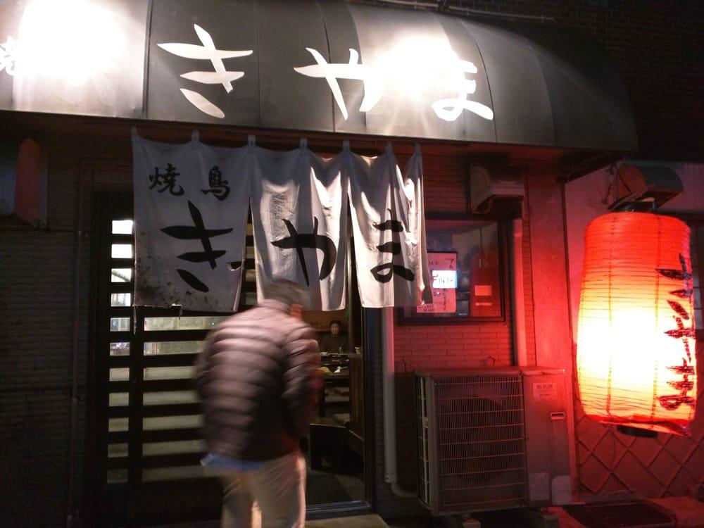 鳥ひよ（とりひよ）