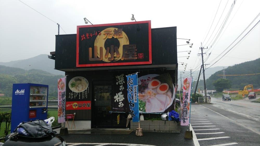 山小屋 創業店