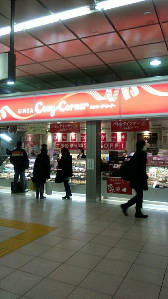 銀座コージーコーナー JR新宿南口店