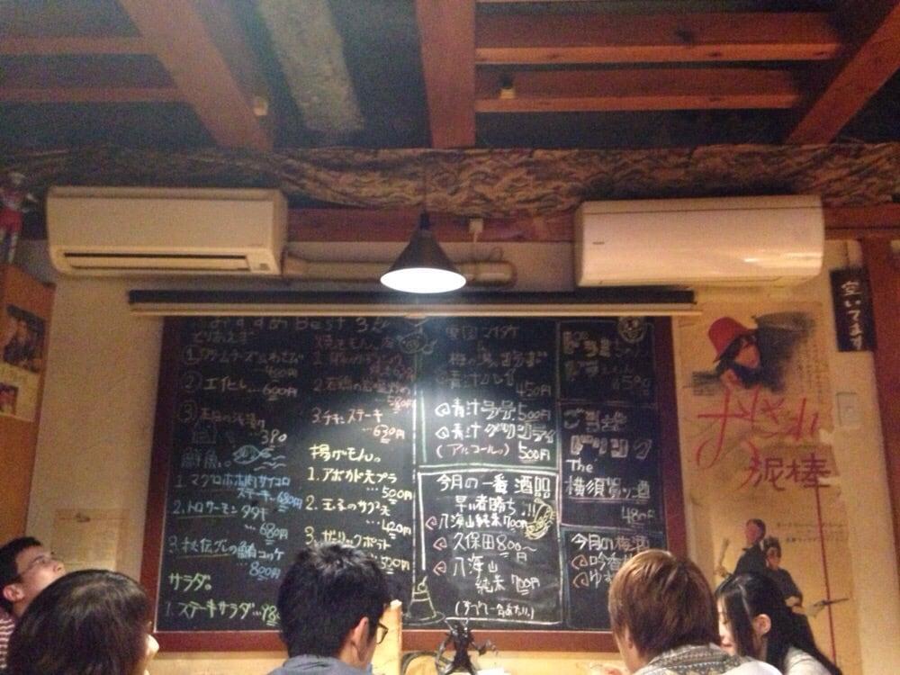 梅の湯
