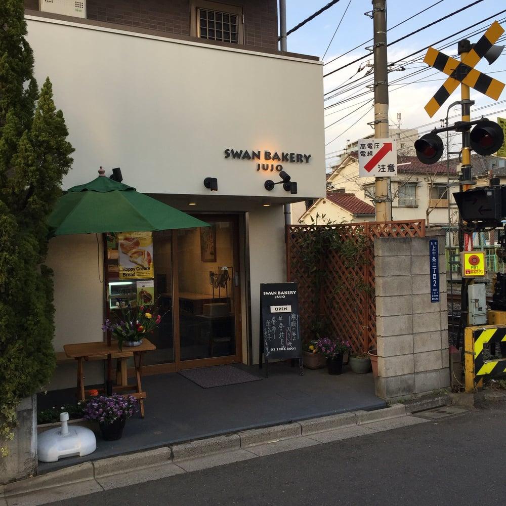 スワンカフェアンドベーカリー 滝野川店