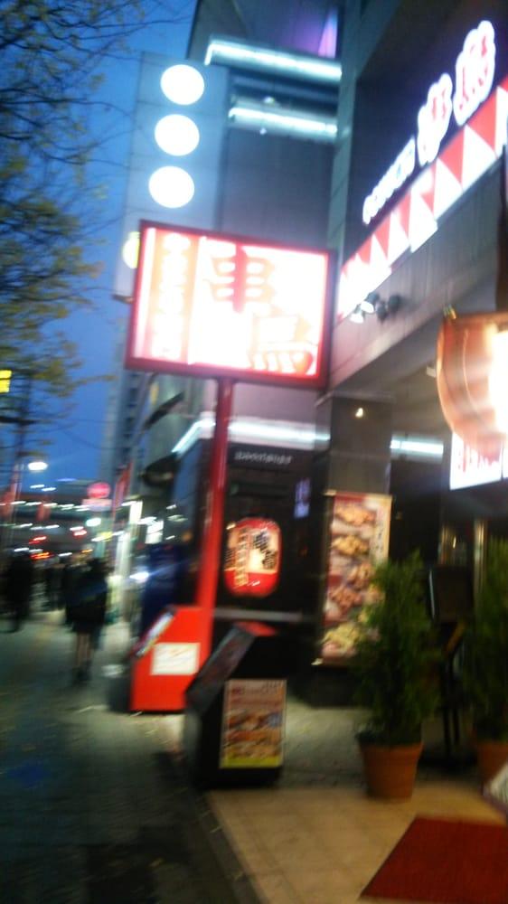 串鳥 仙台駅西口店