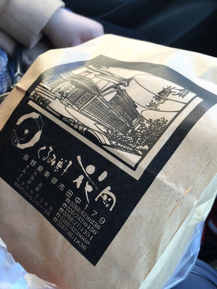 花岡御菓子処本店