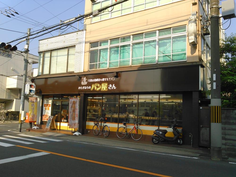 かたぎはらのパン屋さん