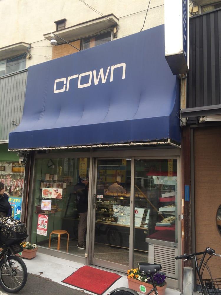 クラウン洋菓子店
