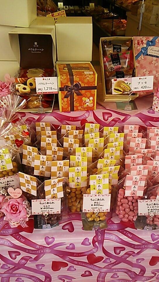 文明堂新宿店高円寺北口店