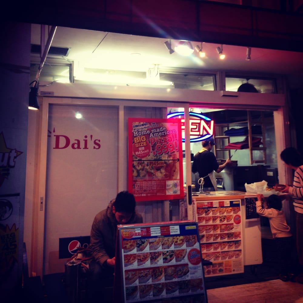 ダイズキッチン一乗寺