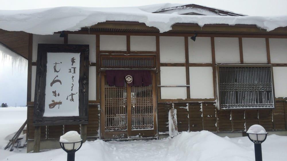 手打ちそば むらかみ