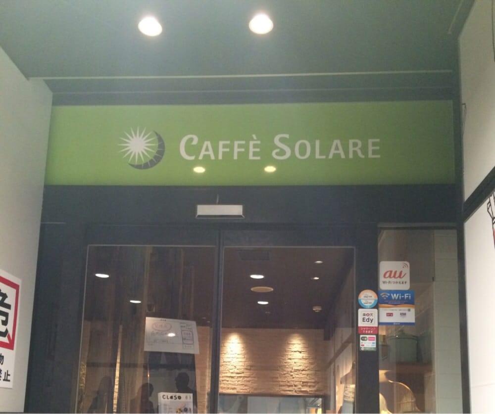 カフェソラーレ　Dila阿佐ヶ谷店