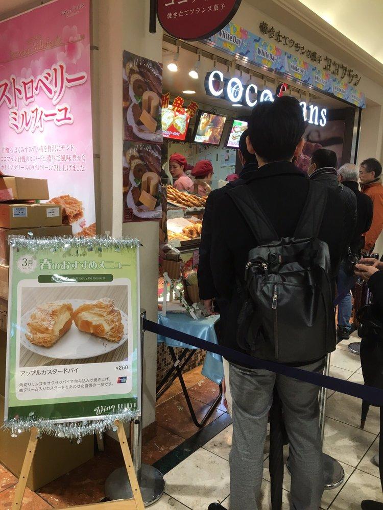 ココフラン