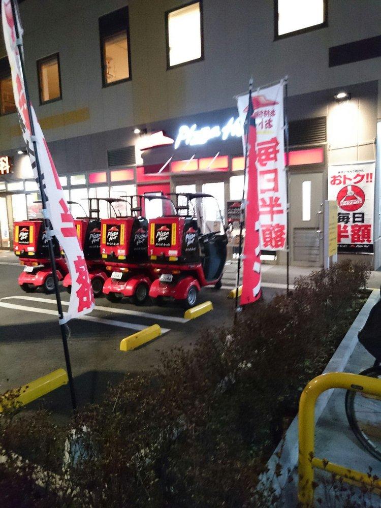 ピザハット 鎌ケ谷店