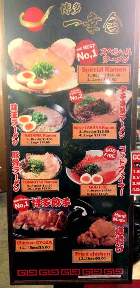 Ikkousha - Ramen Champion