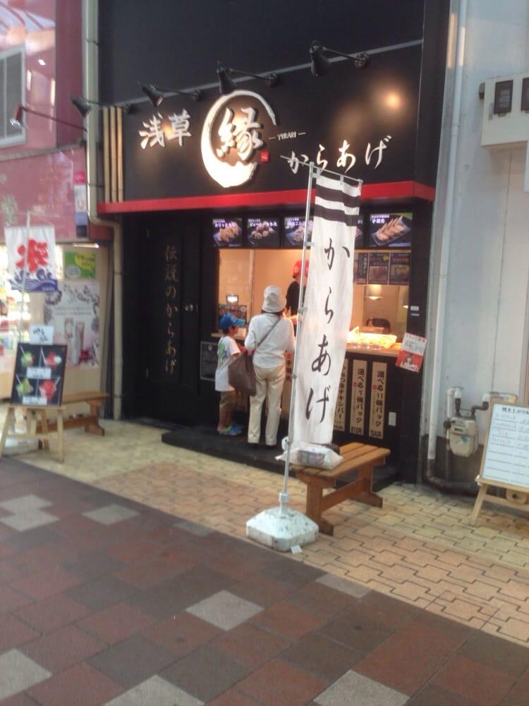 伏見からあげ屋 やす