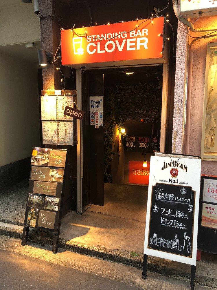 スタンディングバー クローバー 大久保店