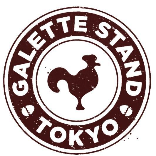 ガレット スタンド