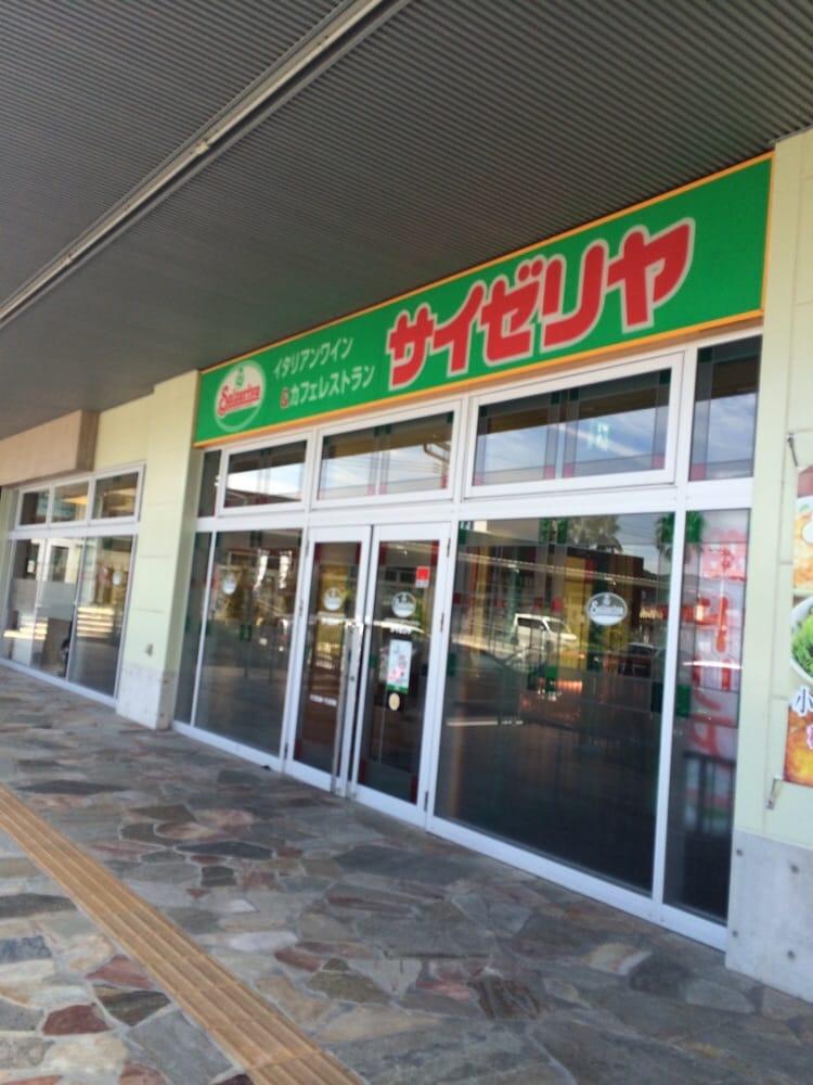 サイゼリヤトリアス店