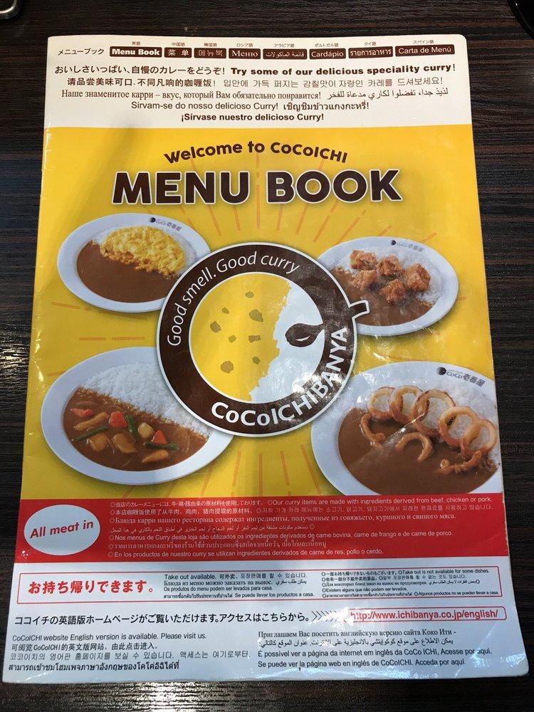 カレーハウスＣＯＣＯ壱番屋中区大手町店