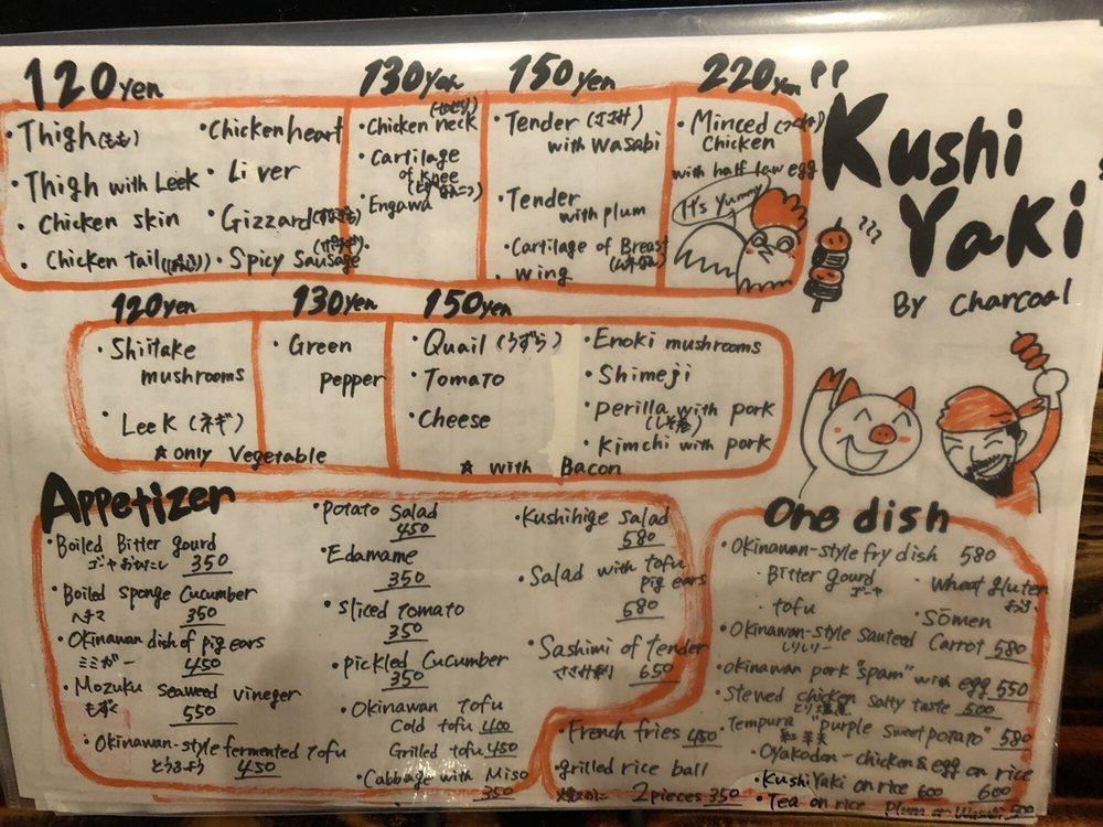 Kushi Yaki by Charcoal