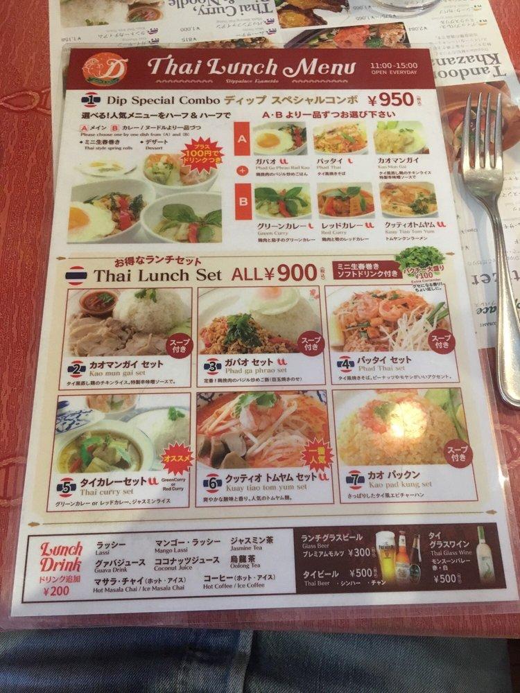 ディップパレス 亀戸店