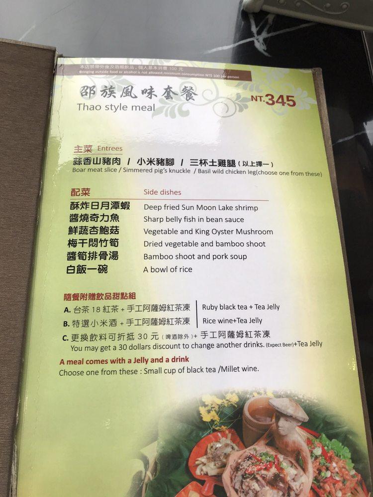 碼頭休閒大飯店碼啡館