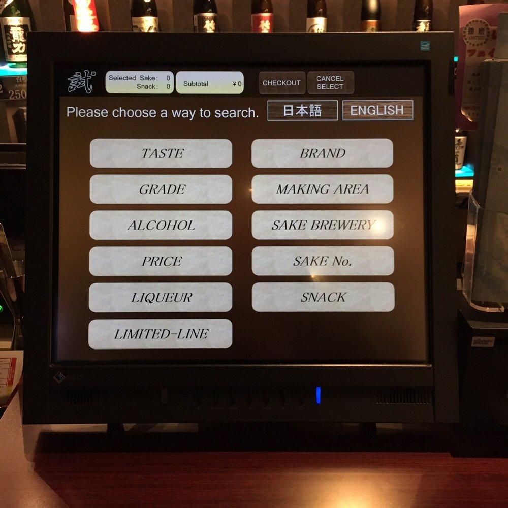 日本酒bar 試