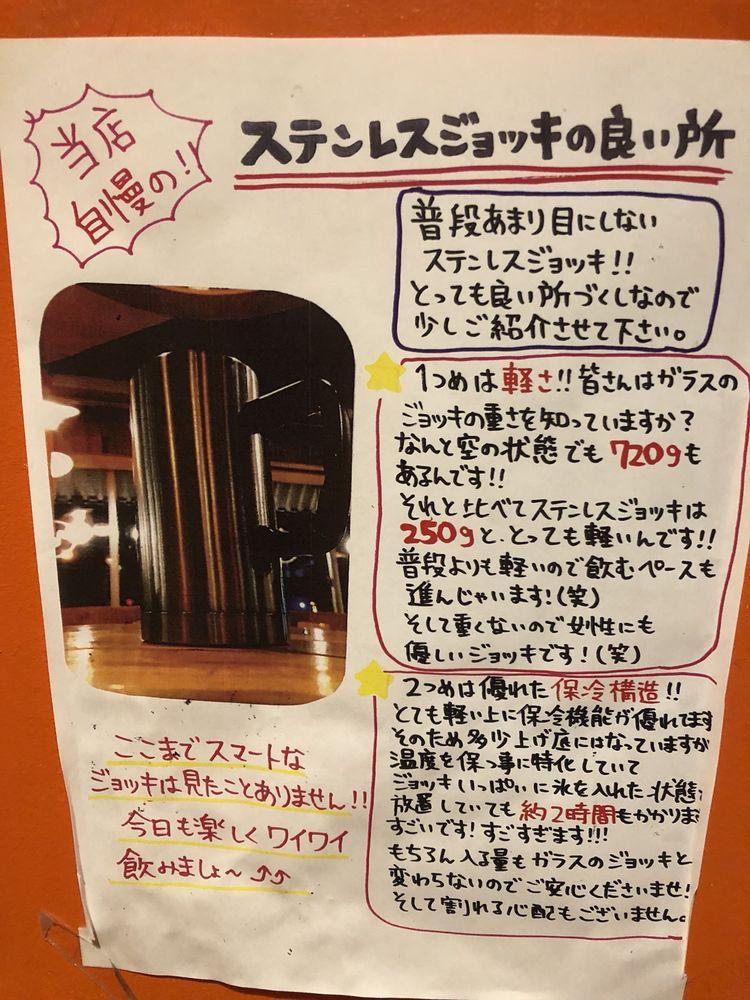羊門