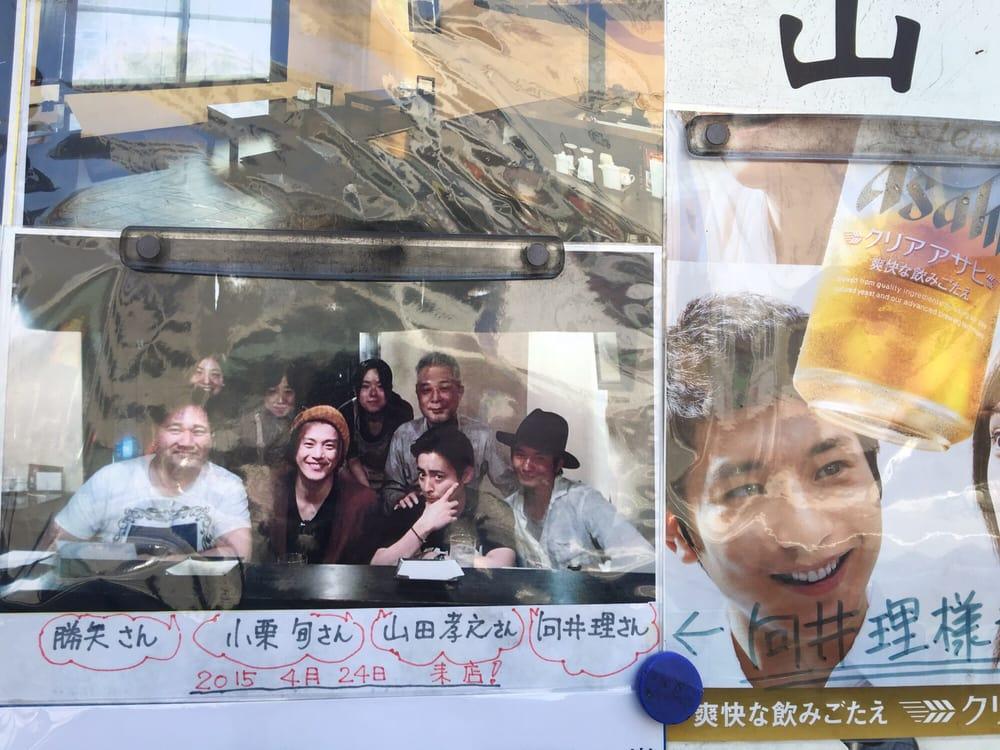 串かつ専門 嵐山 串文