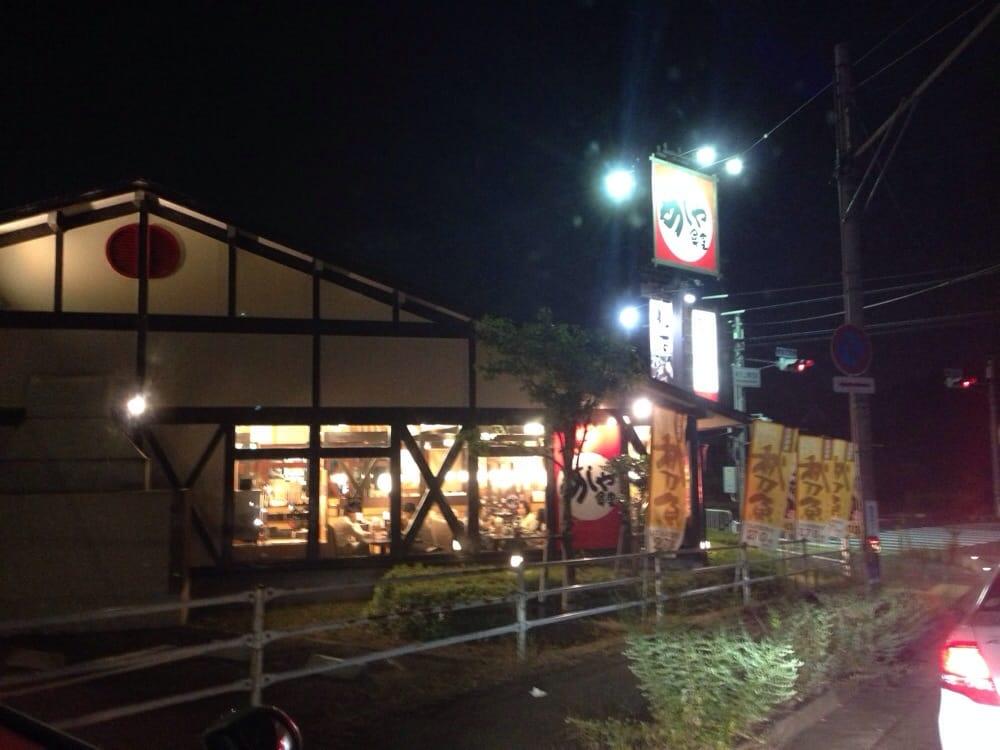 めしや食堂 西宮北
