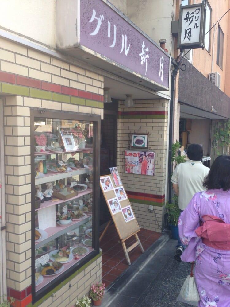 グリル新月
